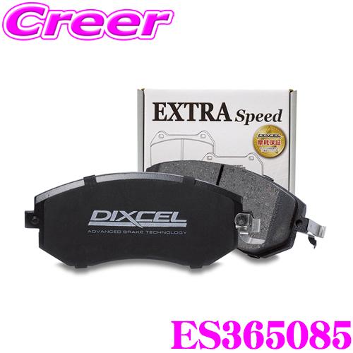 DIXCEL ディクセル ES365085　EStypeスポーツブレーキパッド(ストリート〜ワインデ...