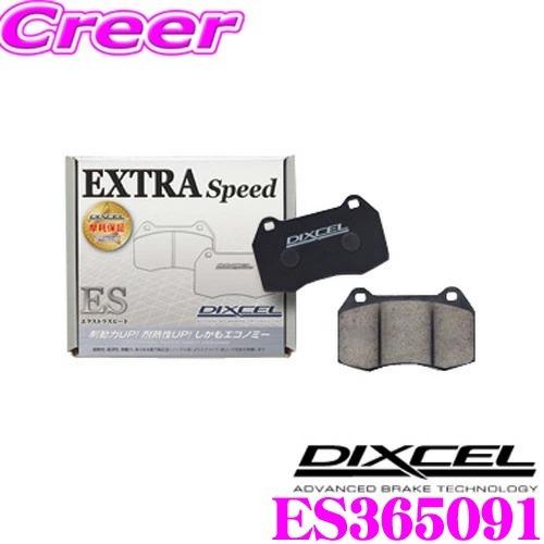 DIXCEL ディクセル ES365091 EStypeスポーツブレーキパッド スバル GK6 GK...