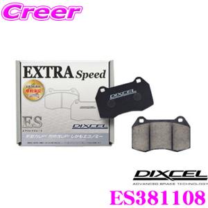 DIXCEL ディクセル ES381108 EStypeスポーツブレーキパッド ダイハツ LA600系 タント / LA700系 ウェイク用｜creer-net