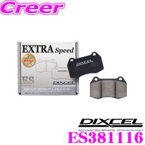 DIXCEL（ディクセル） DIXCEL KS81114-8039 KS type 軽セット ブレーキ