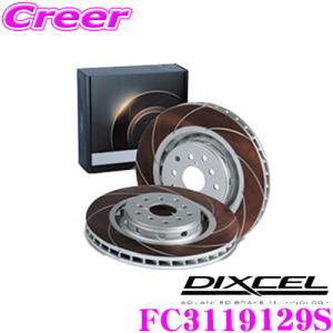ディクセル FC3119129S FCtype スポーツブレーキローター(ブレーキディスク)左右1セット トヨタ 200系 ハイエース バン等 フロント用｜creer-net
