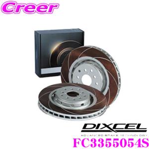 DIXCEL（ディクセル） シビックタイプR FD2 ブレーキローター リア左右