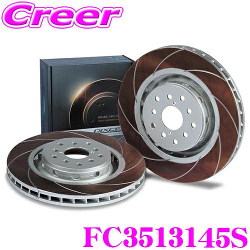 DIXCEL FC3513145S FC type スリット入り スポーツブレーキローター左右セット...