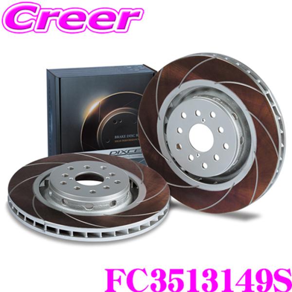 DIXCEL FC3513149S スポーツブレーキローター ロードスター ND5RC ND5RE ...