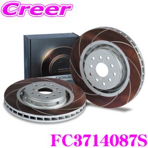 DIXCEL FC3714087S FC type スポーツブレーキローター 左右1セット ZC33S スイフト フロント用 ディクセル ブレーキディスク｜creer-net