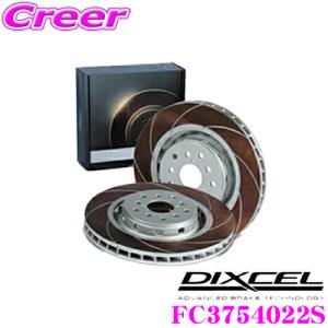 DIXCEL ディクセル FC3754022S FC type スリット入りスポーツブレーキローター(ブレーキディスク)左右1セット｜creer-net