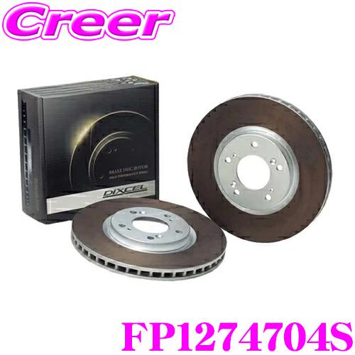 DIXCEL ディクセル FP1274704S FPtypeスポーツブレーキローター(ブレーキディス...