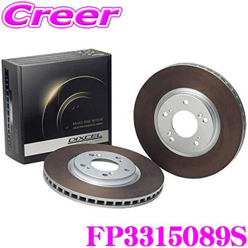DIXCEL FP3315089S FP type スポーツ ブレーキローター ヴェゼル RU1 (...