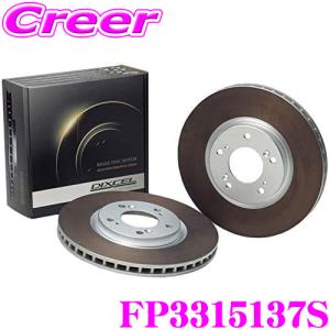 DIXCEL（ディクセル） DIXCEL SD3355126S SDtype スリット入り