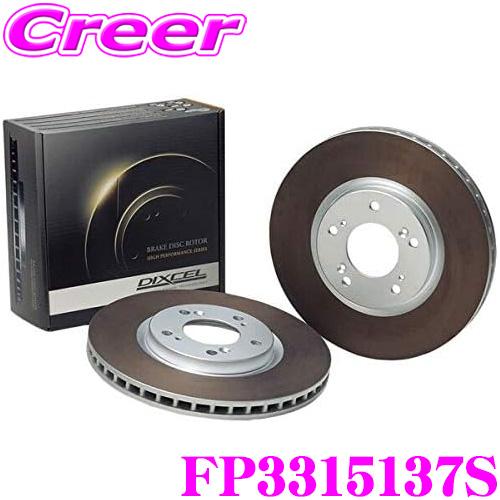 DIXCEL FP3315137S FP type スポーツ ブレーキローター シビック TYPE-...