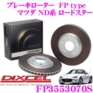 WinmaX（ウインマックス） ロードスター NCEC ND5RC itzz RM2-662 リア