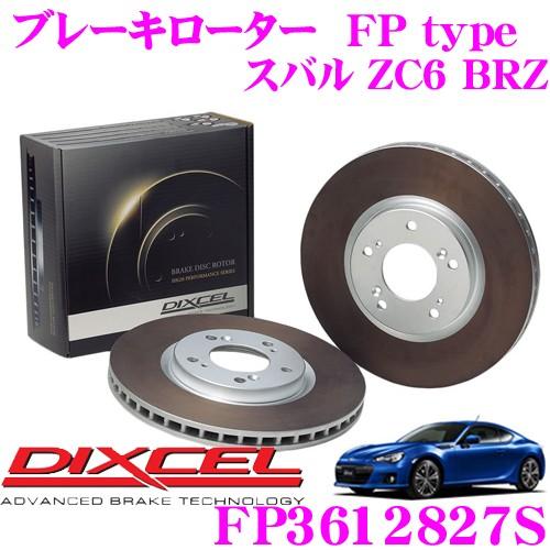 DIXCEL ディクセル FP3612827S FPtypeスポーツブレーキローター(ブレーキディス...