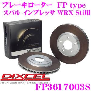 DIXCEL（ディクセル） PD3617003S PDtypeブレーキローター(ブレーキ