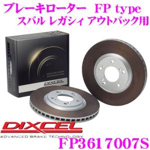 DIXCEL ディクセル FP3617007S FPtypeスポーツブレーキローター(ブレーキディス...
