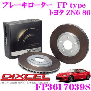 【在庫あり即納!!】DIXCEL ディクセル FP3617039S FPtypeスポーツブレーキローター(ブレーキディスク)左右1セット｜creer-net