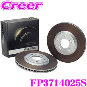 DIXCEL（ディクセル） KS71082-4025 KS type 軽セット ブレーキパッド+