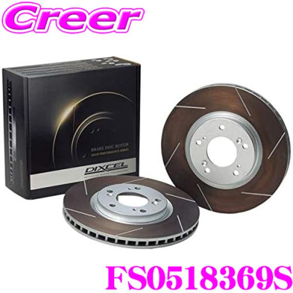DIXCEL FS0518369S FS type スリッド入り スポーツ ブレーキローター ジャガ...