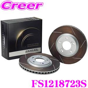 DIXCEL FS1218723S FStype スリッド入り スポーツ ブレーキローター 左右セット ミニ カントリーマン U25 32GA20 フロント用｜creer-net