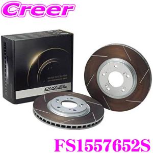 DIXCEL FS1557652S FStype スリッド入り スポーツ ブレーキローター 左右セット ポルシェ パナメーラ (971) G2J30A リア用｜creer-net