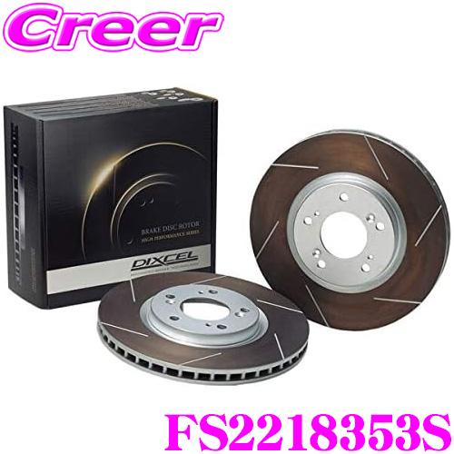DIXCEL FS2218353S FS type ブレーキローター ルノー メガーヌIII RS ...