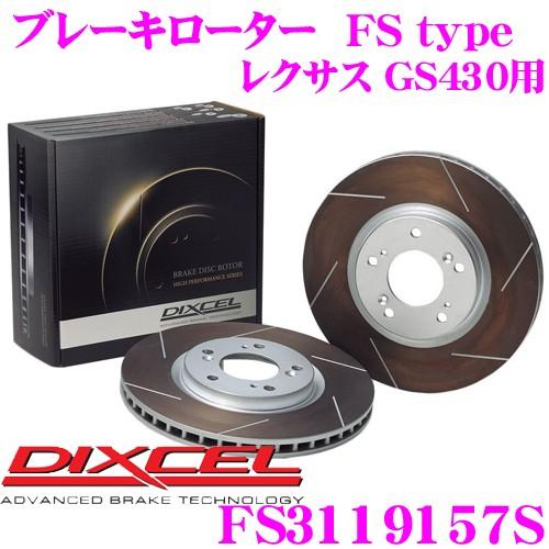 DIXCEL ディクセル FS3119157S FStypeスリット入りスポーツブレーキローター(ブ...