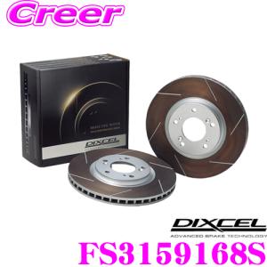 DIXCEL FS3159168S FStype スリット入りスポーツブレーキローター左右1セット トヨタ 30系 アルファード ヴェルファイア用｜creer-net