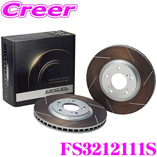 DIXCEL FS3212111S FStype スリッド入り スポーツ ブレーキローター 左右セッ...