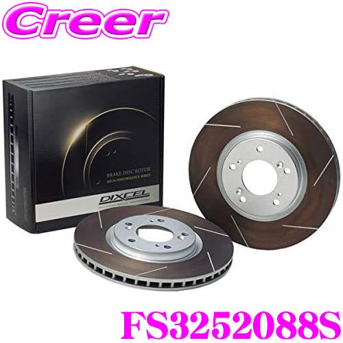 DIXCEL FS3252088S FStype スリッド入り スポーツ ブレーキローター 左右セッ...