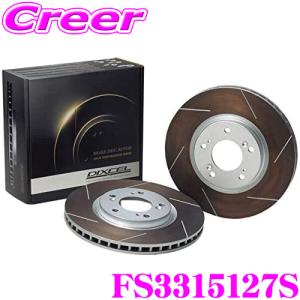 ディクセル SD ブレーキローター シビック FK7 17/09〜 リア用左右1