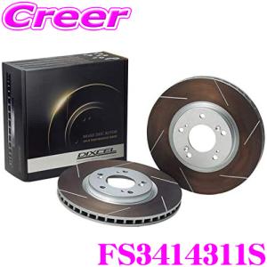 DIXCEL（ディクセル） DIXCEL FS1218449S FS type ブレーキローター