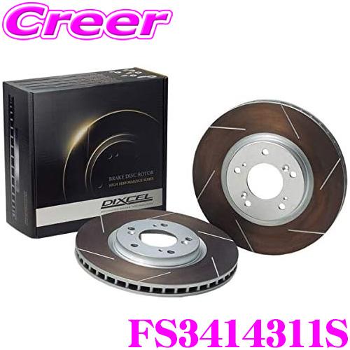 DIXCEL FS3414311S FS type スリッド入り スポーツ ブレーキローター 左右セ...