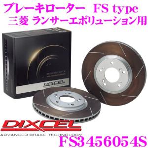 DIXCEL（ディクセル） SD3310422S SDtypeスリット入りブレーキローター