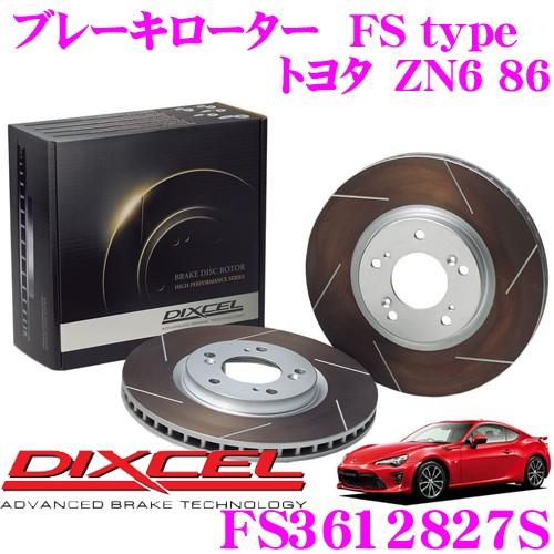 DIXCEL ディクセル FS3612827S FStypeスリット入りスポーツブレーキローター(ブ...
