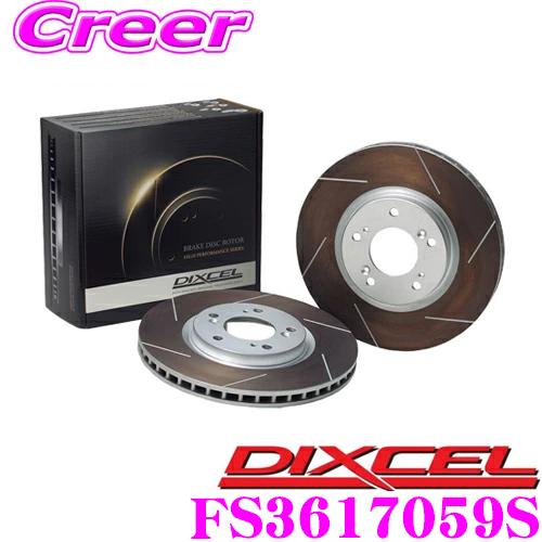 DIXCEL ディクセル FS3617059S FStypeスリット入りスポーツブレーキローター(ブ...