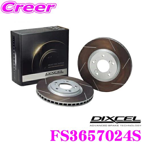 DIXCEL ディクセル FS3657024S FStypeスリット入りスポーツブレーキローター(ブ...
