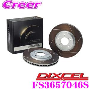 DIXCEL ディクセル FS3657046S FStypeスリット入りスポーツブレーキローター(ブレーキディスク)リア左右1セット  スバル VAB WRX適合｜creer-net
