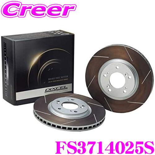 DIXCEL FS3714025S FS type スリッド入り スポーツ ブレーキローター 左右セ...