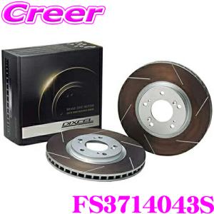 DIXCEL FS3714043S FStype スリッド入り ブレーキローター 左右セット ジムニー JB64W / ジムニーシエラ JB74W フロント用｜creer-net