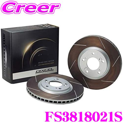 DIXCEL FS3818021S FStype スリッド入り スポーツ ブレーキローター 左右セッ...