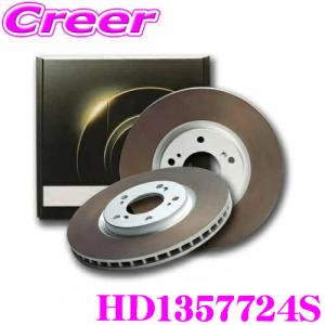 DIXCEL HD1357724S HD type ブレーキローター 左右セット フォルクスワーゲン AWCZP AWDNN ポロGTI リア用｜creer-net