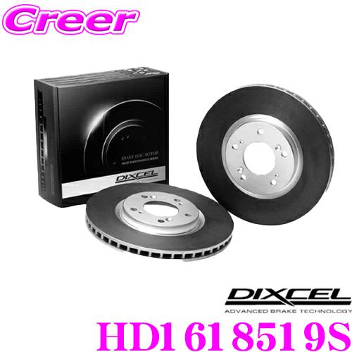 DIXCEL ディクセル HD1618519S HDtypeブレーキローター(ブレーキディスク) フ...