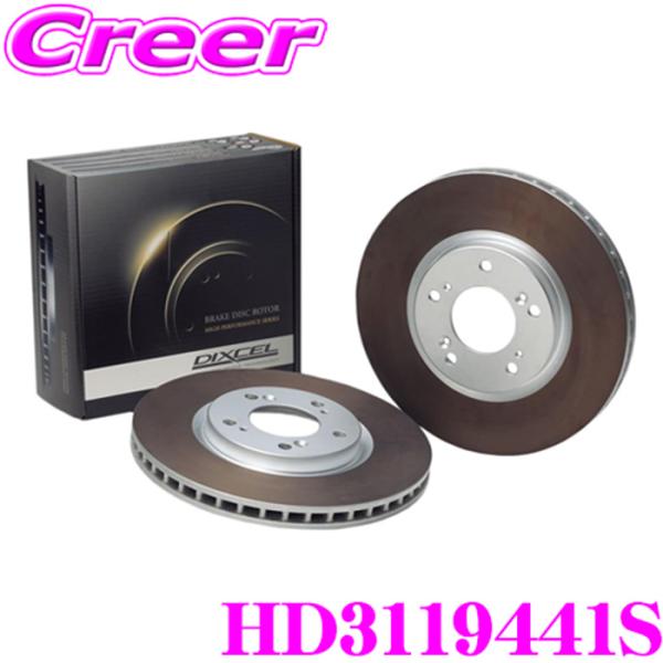 DIXCEL HD3119441S HD type ブレーキローター 左右セット レクサス RX45...