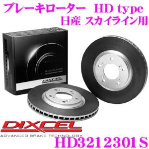 DIXCEL（ディクセル） PD1311292S PDtypeブレーキローター(ブレーキ 