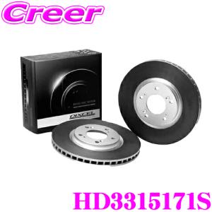 DIXCEL HD3315171S HDtypeブレーキローター(ブレーキディスク) フロント用 シビック FL4 ステップワゴン RP6 RP7 RP8 適合｜creer-net