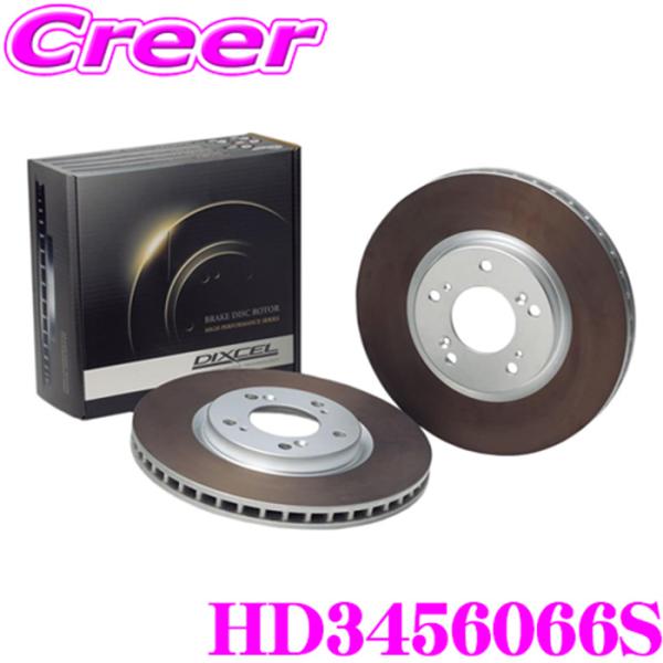 DIXCEL HD3456066S HD type ブレーキローター 左右セット OUTLANDER...