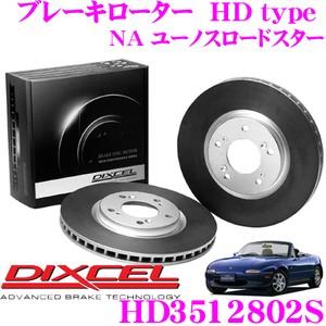 BLITZ（ブリッツ） 15244 DAMPER ZZ-R SpecDSC PLUS 車種別セット TYPE