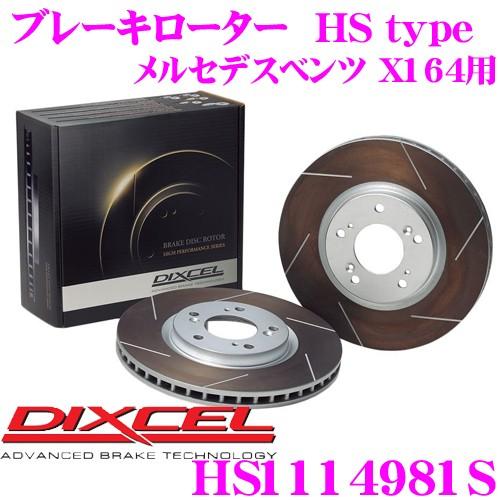 DIXCEL ディクセル HS1114981S HStypeスリット入りブレーキローター(ブレーキデ...