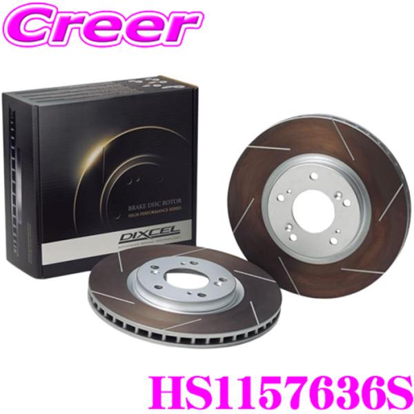 DIXCEL HS1157636S ブレーキローター メルセデスベンツ G465 W465 4653...