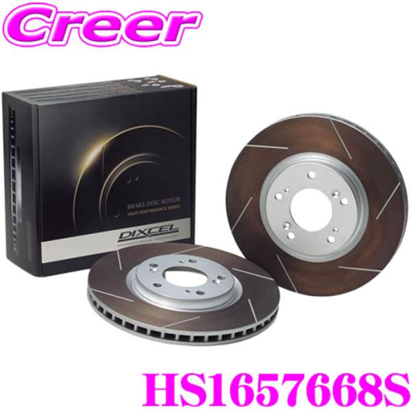 DIXCEL HS1657668S HS type ブレーキローター ボルボ XC40 XB420T...