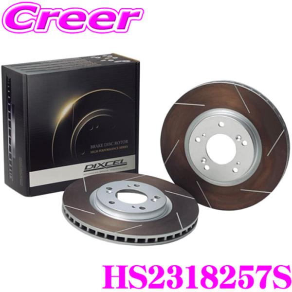 DIXCEL HS2318257S HS type ブレーキローター 左右セット シトロエン DS3...